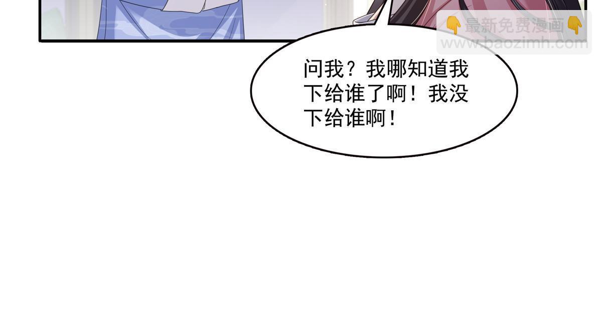 第308话 只是来帮你解毒(1/2)-第311话