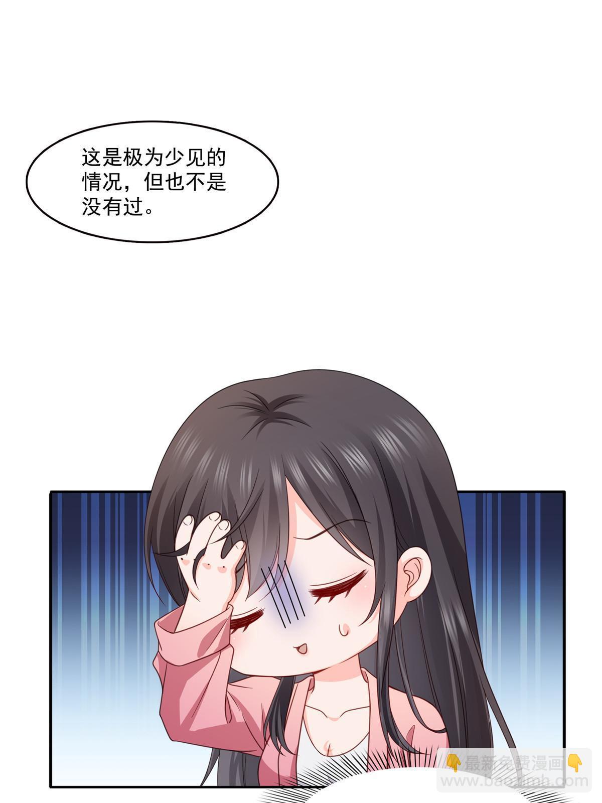 第308话 只是来帮你解毒(1/2)-第311话