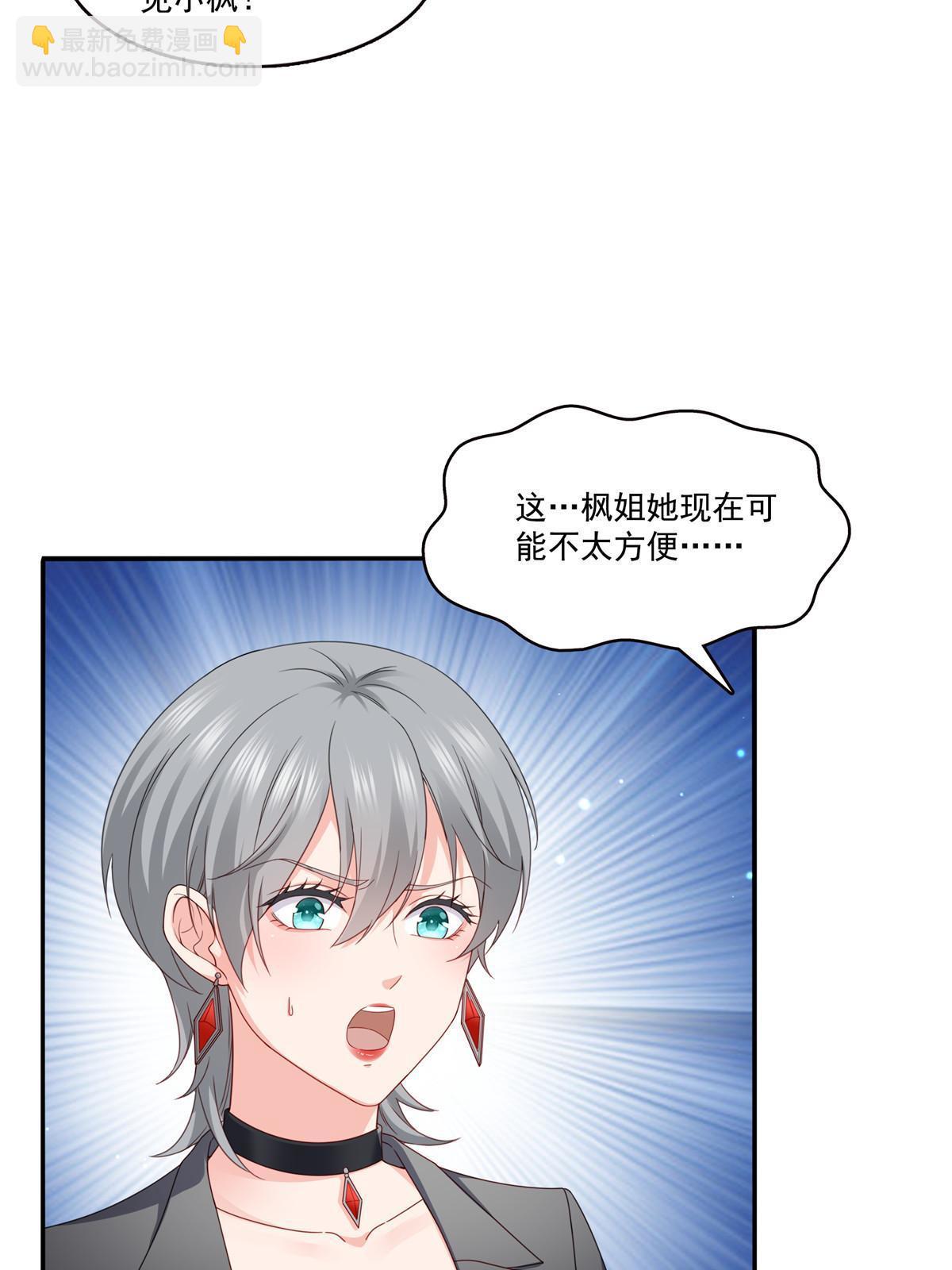 第308话 只是来帮你解毒(1/2)-第311话