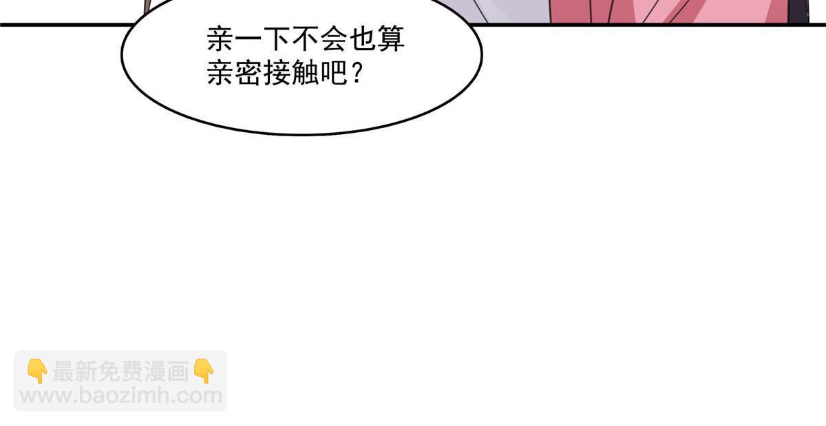 第308话 只是来帮你解毒(1/2)-第311话