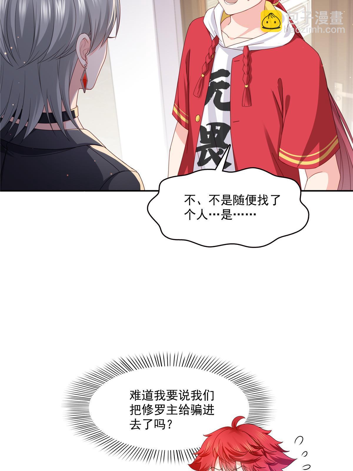 第308话 只是来帮你解毒(1/2)-第311话