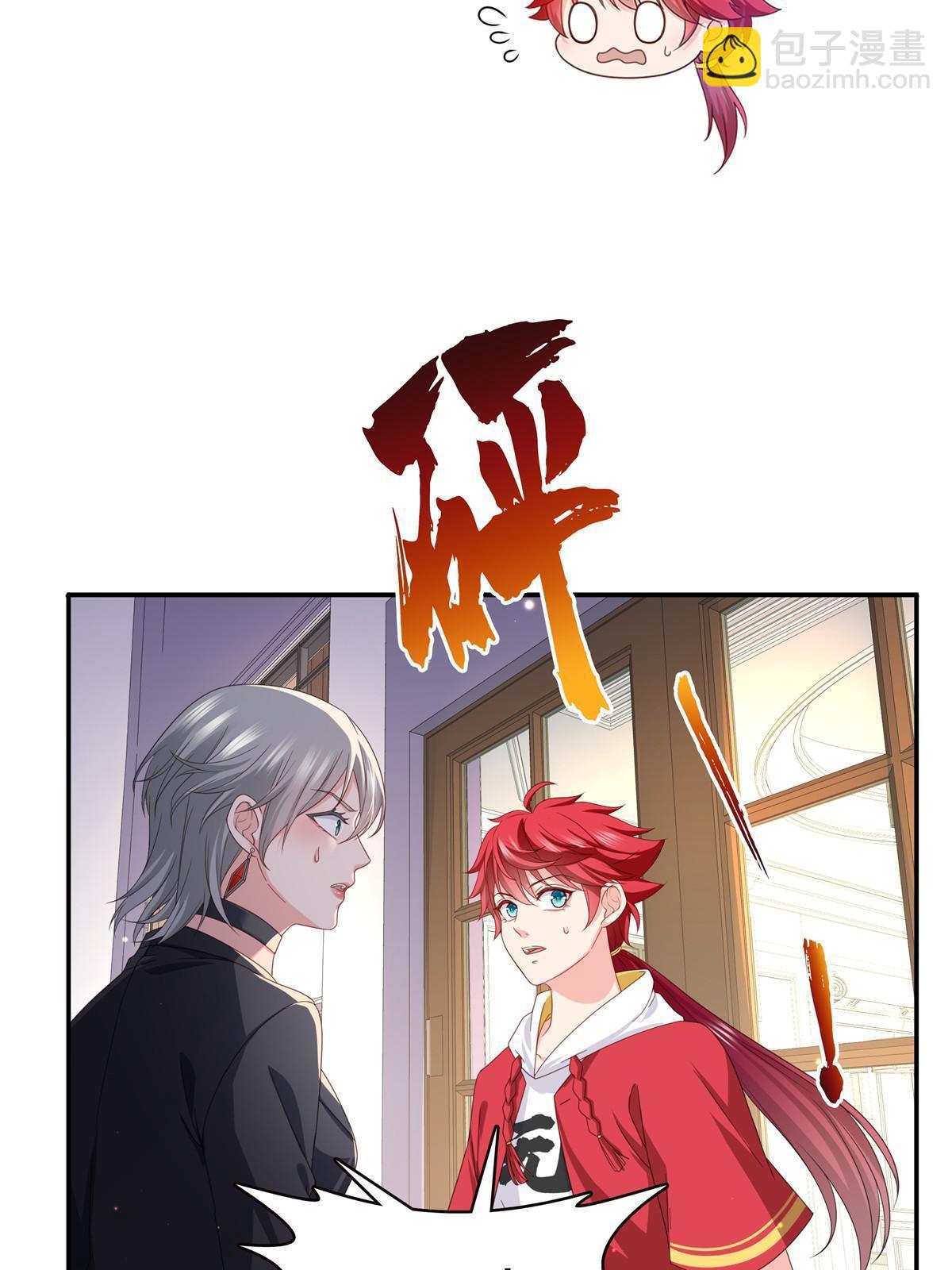 第308话 只是来帮你解毒(1/2)-第311话