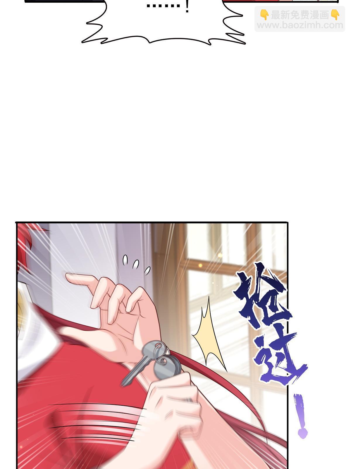 第308话 只是来帮你解毒(1/2)-第311话