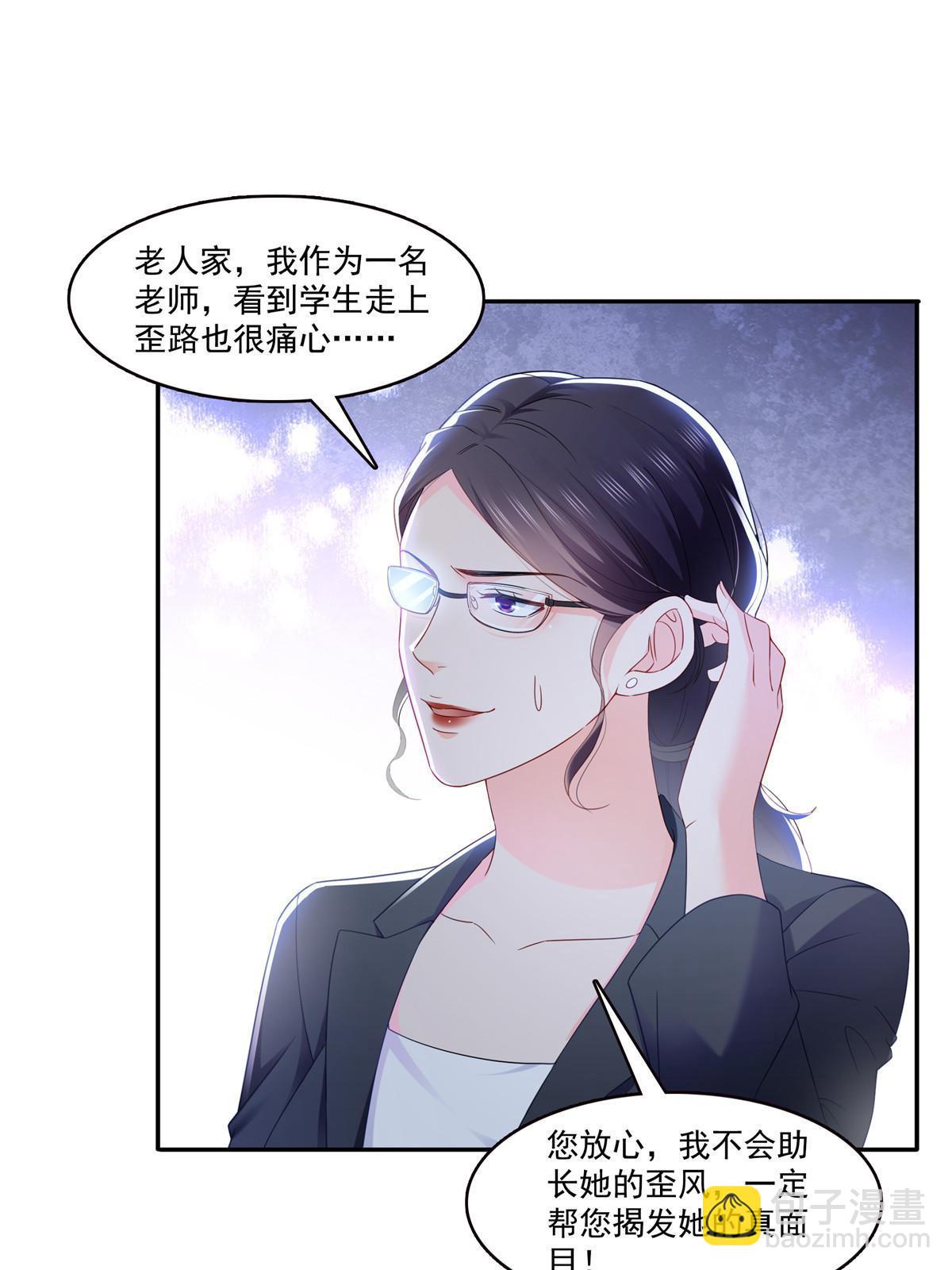 第310话 居然真的是酒？！(1/2)-第313话