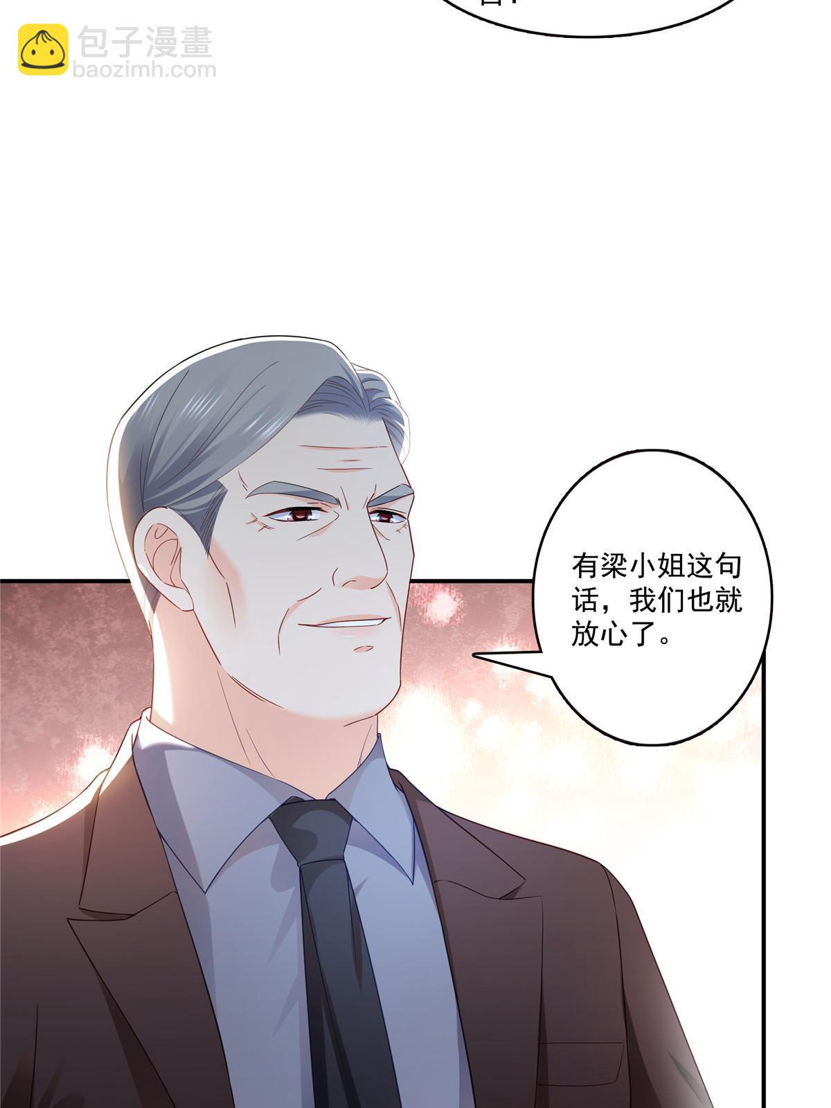 第310话 居然真的是酒？！(1/2)-第313话