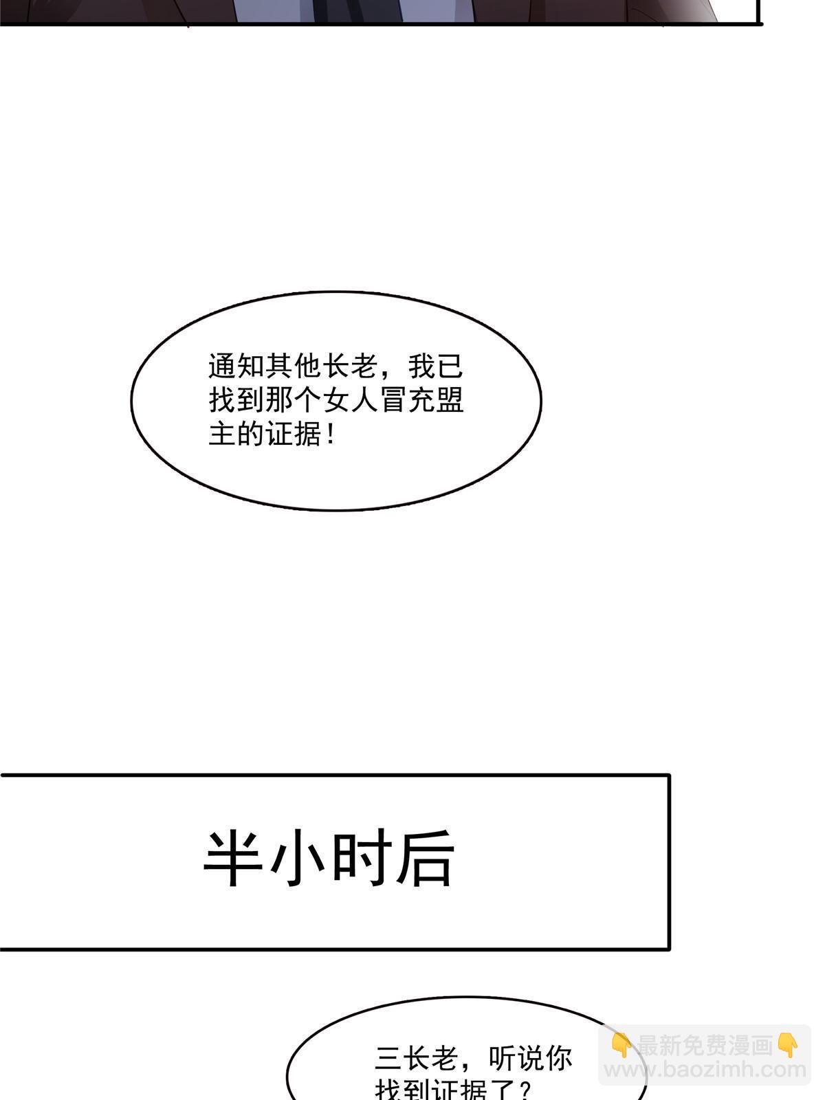 第310话 居然真的是酒？！(1/2)-第313话