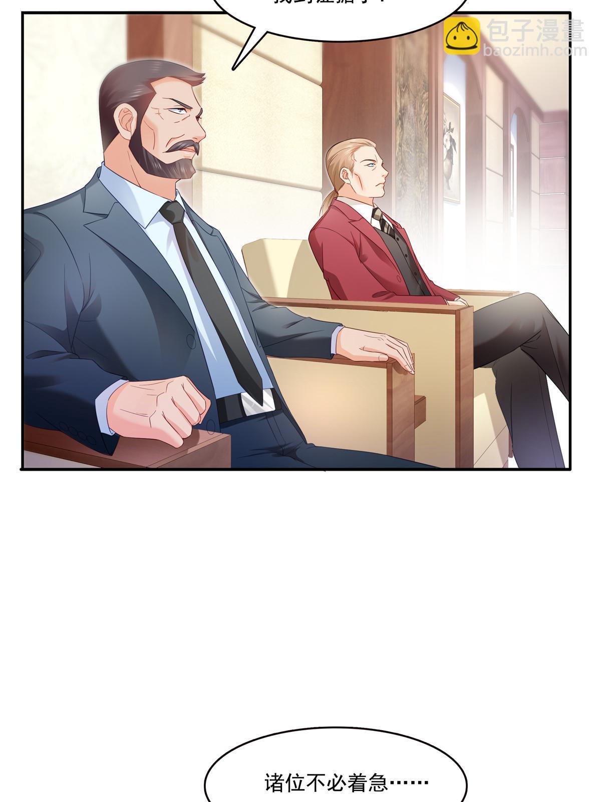 第310话 居然真的是酒？！(1/2)-第313话