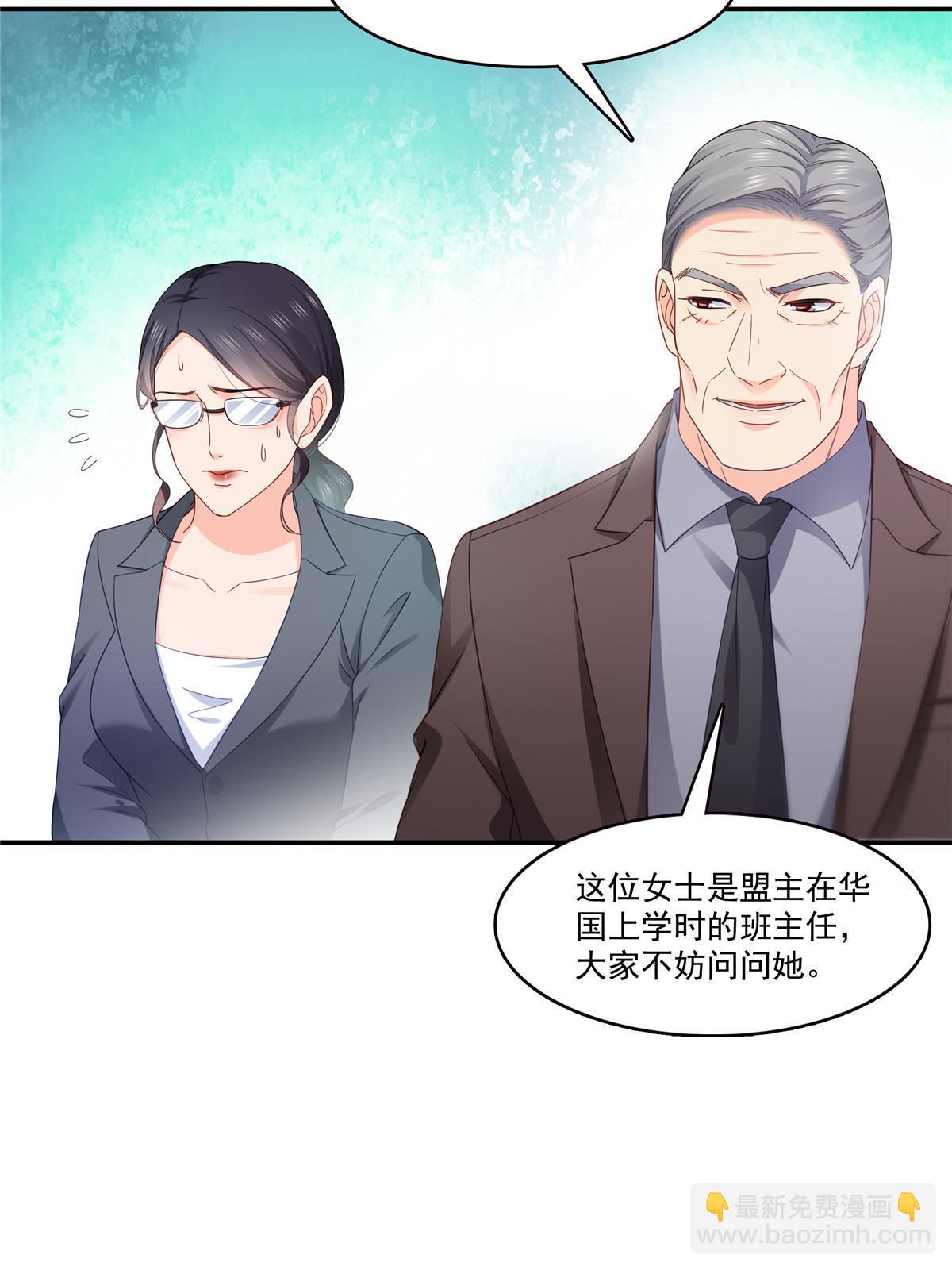 第310话 居然真的是酒？！(1/2)-第313话