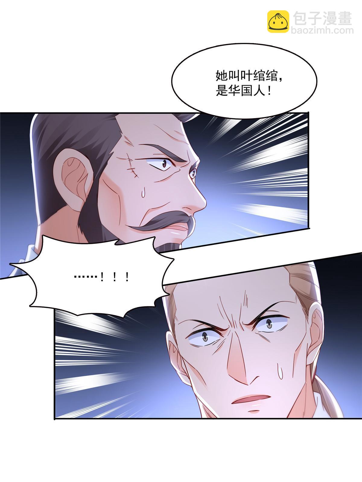 第310话 居然真的是酒？！(1/2)-第313话