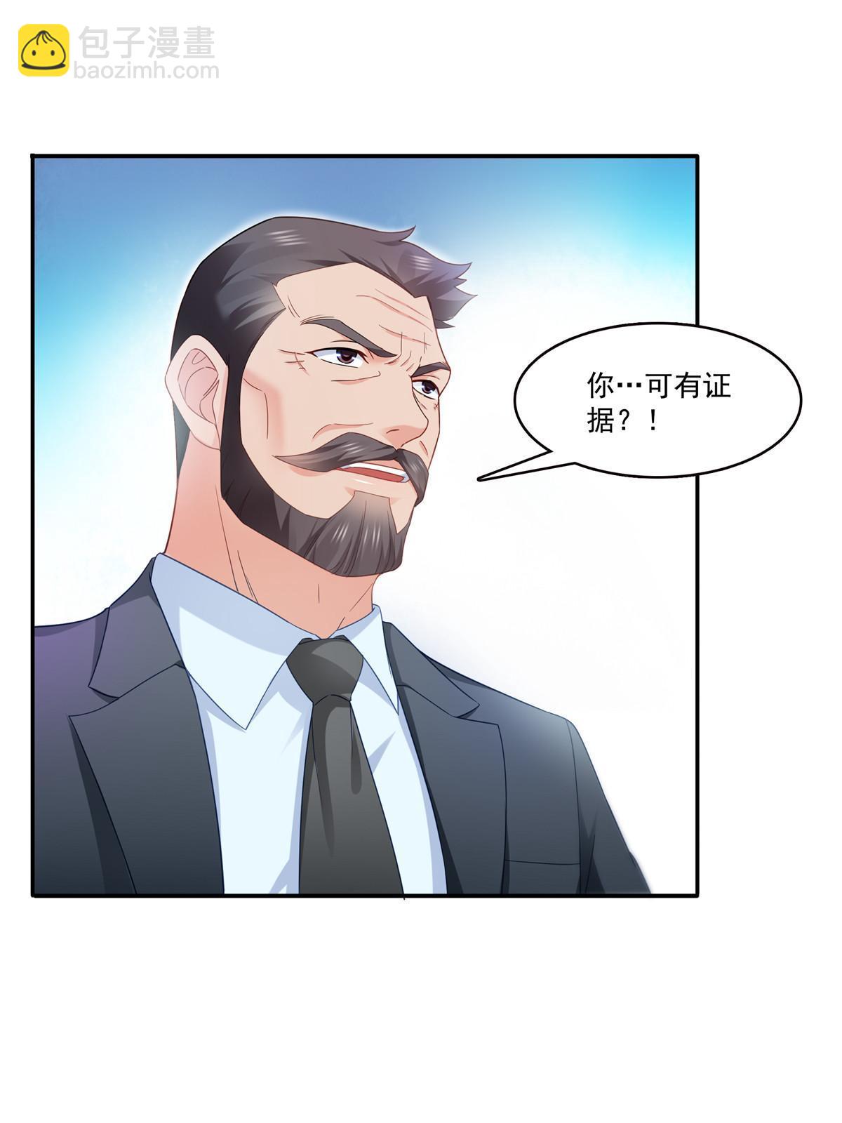 第310话 居然真的是酒？！(1/2)-第313话