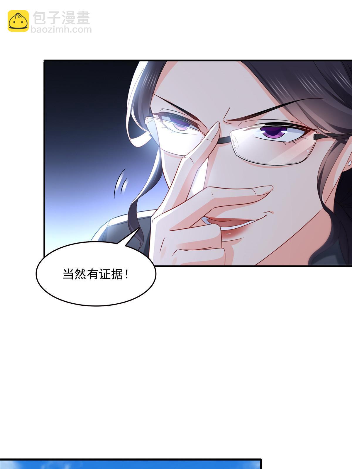 第310话 居然真的是酒？！(1/2)-第313话