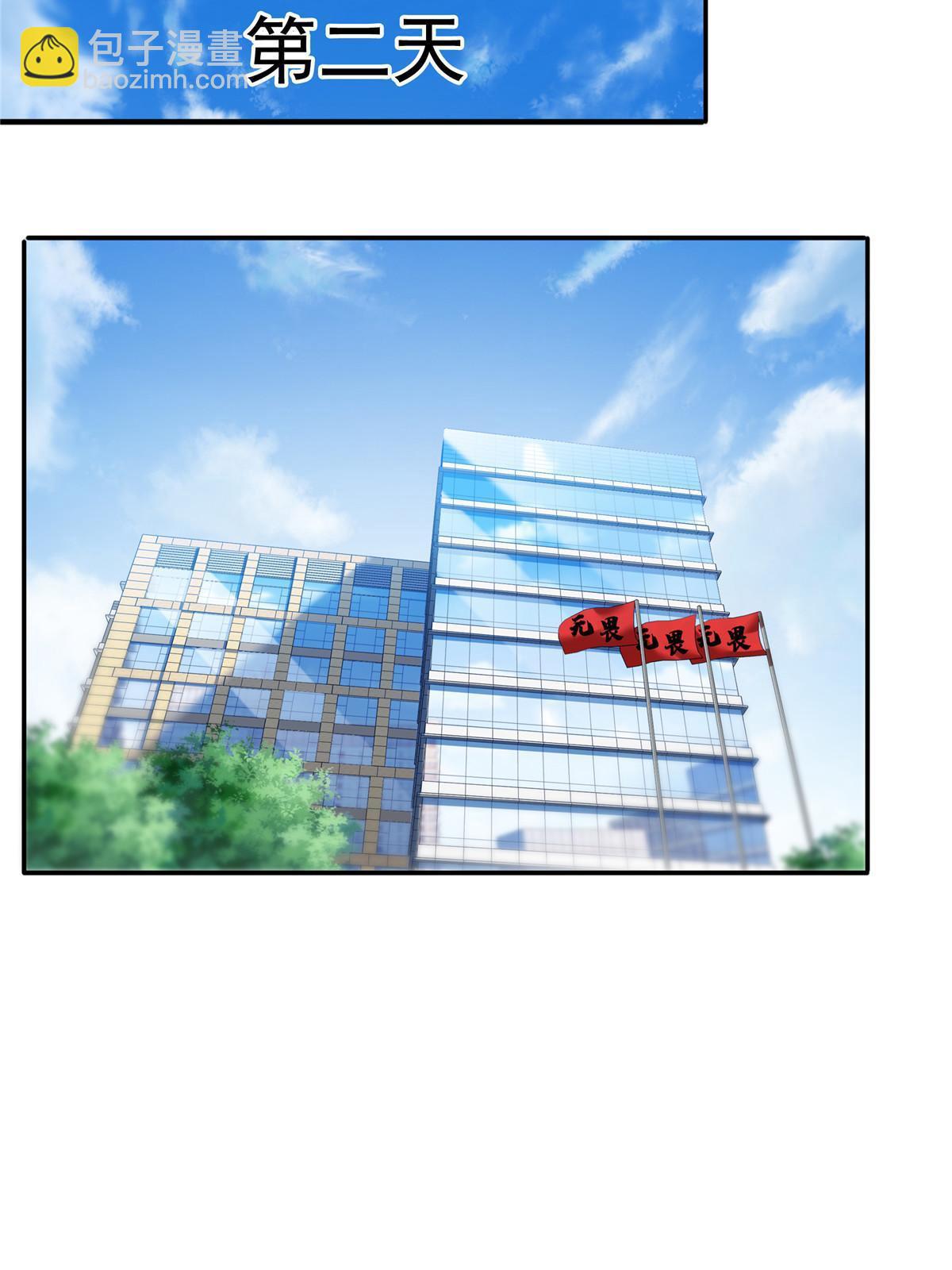 第310话 居然真的是酒？！(1/2)-第313话