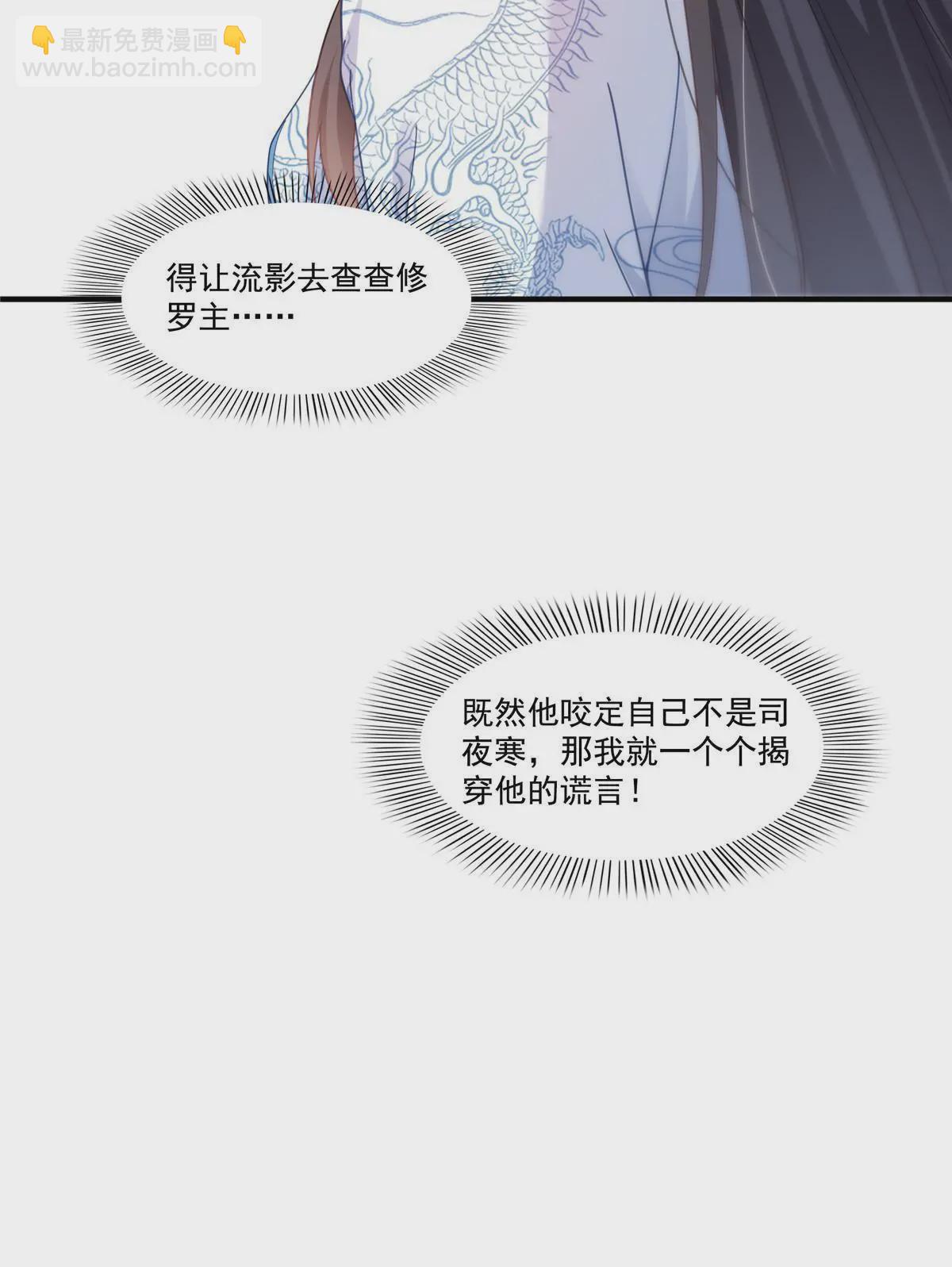 第310话 居然真的是酒？！(1/2)-第313话