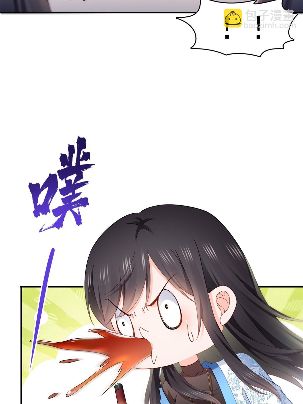 第310话 居然真的是酒？！(1/2)-第313话