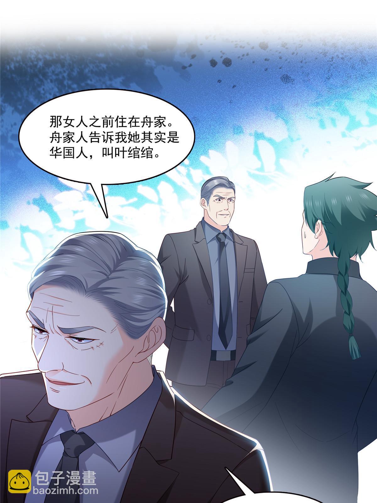 第310话 居然真的是酒？！(1/2)-第313话