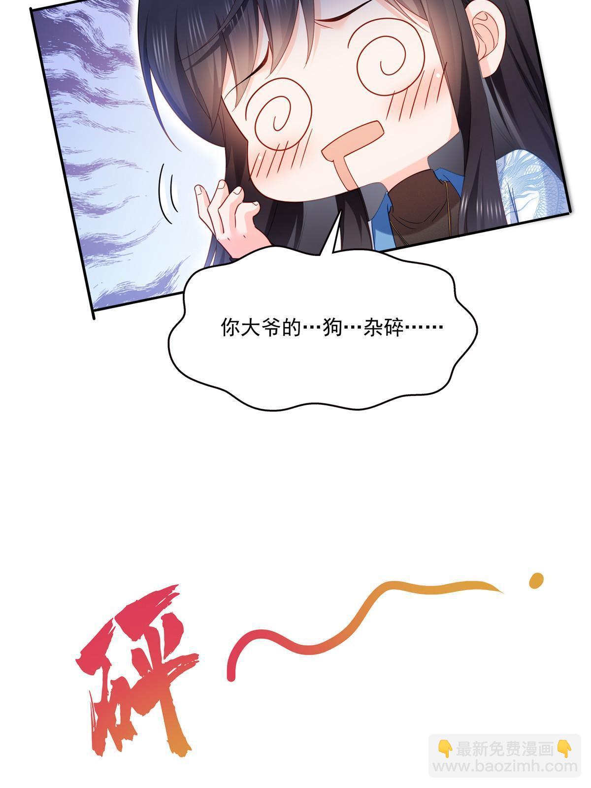 第310话 居然真的是酒？！(1/2)-第313话