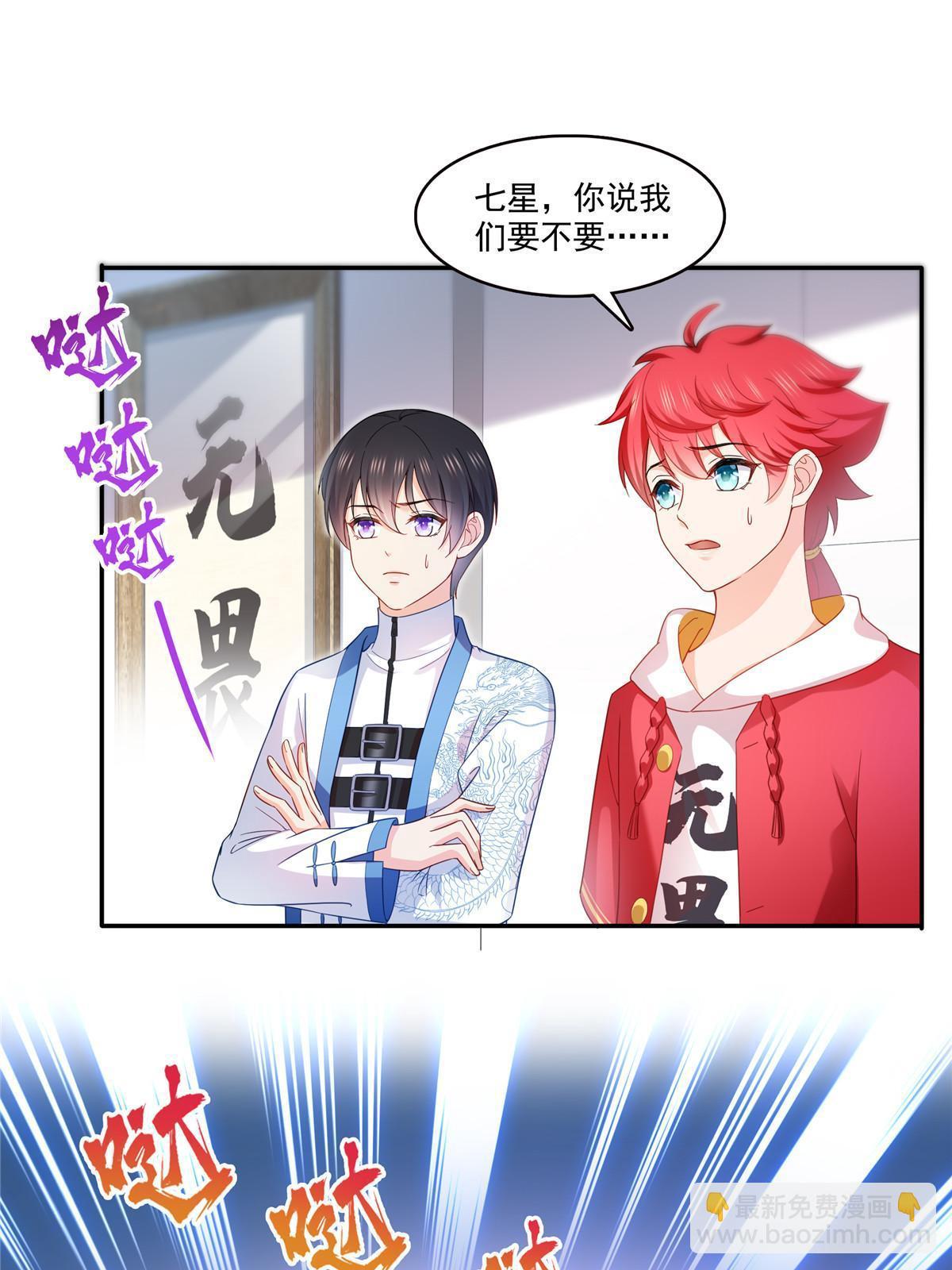 第310话 居然真的是酒？！(1/2)-第313话