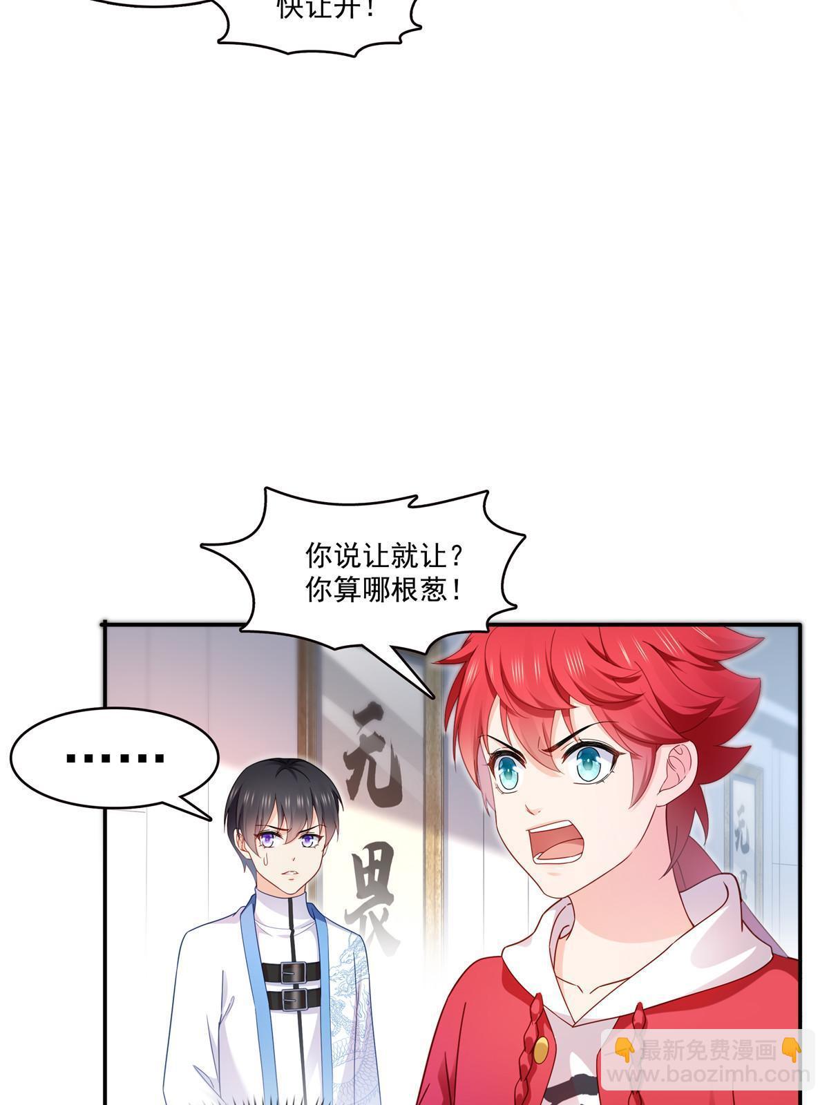 第310话 居然真的是酒？！(1/2)-第313话