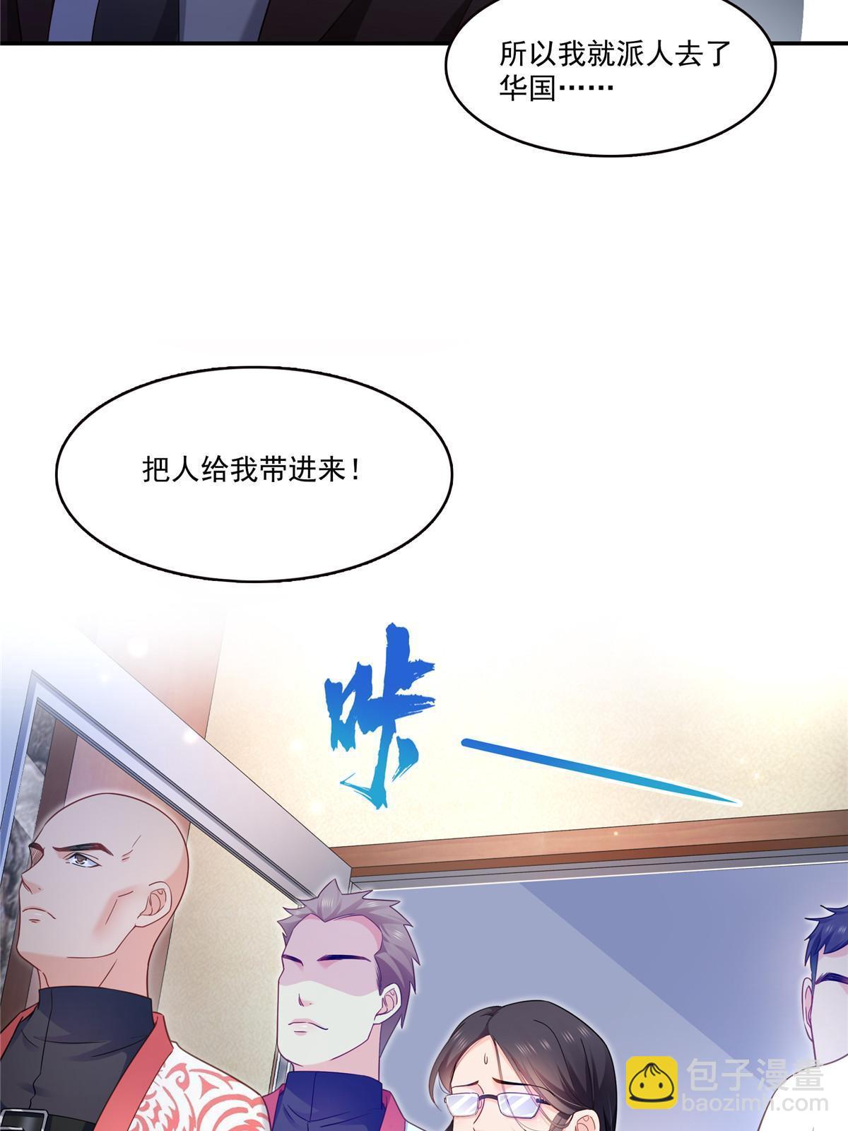 第310话 居然真的是酒？！(1/2)-第313话