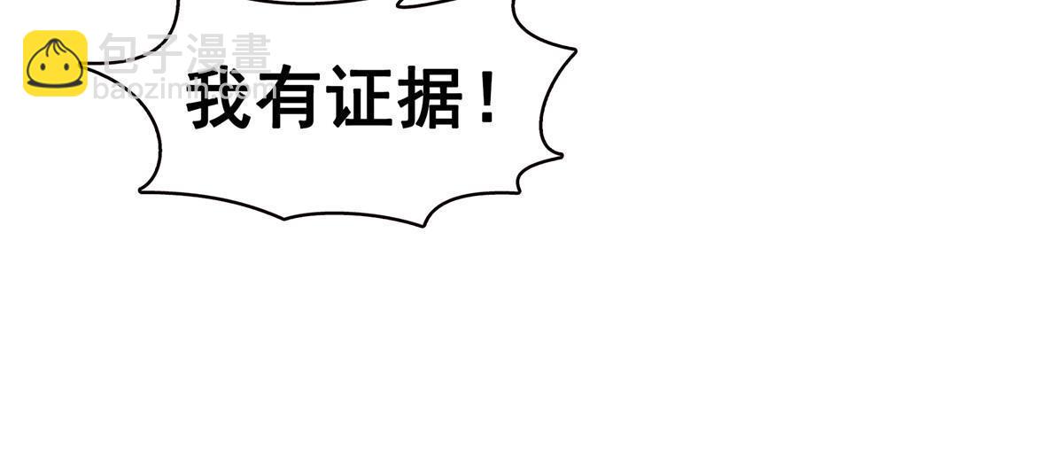 第310话 居然真的是酒？！(1/2)-第313话