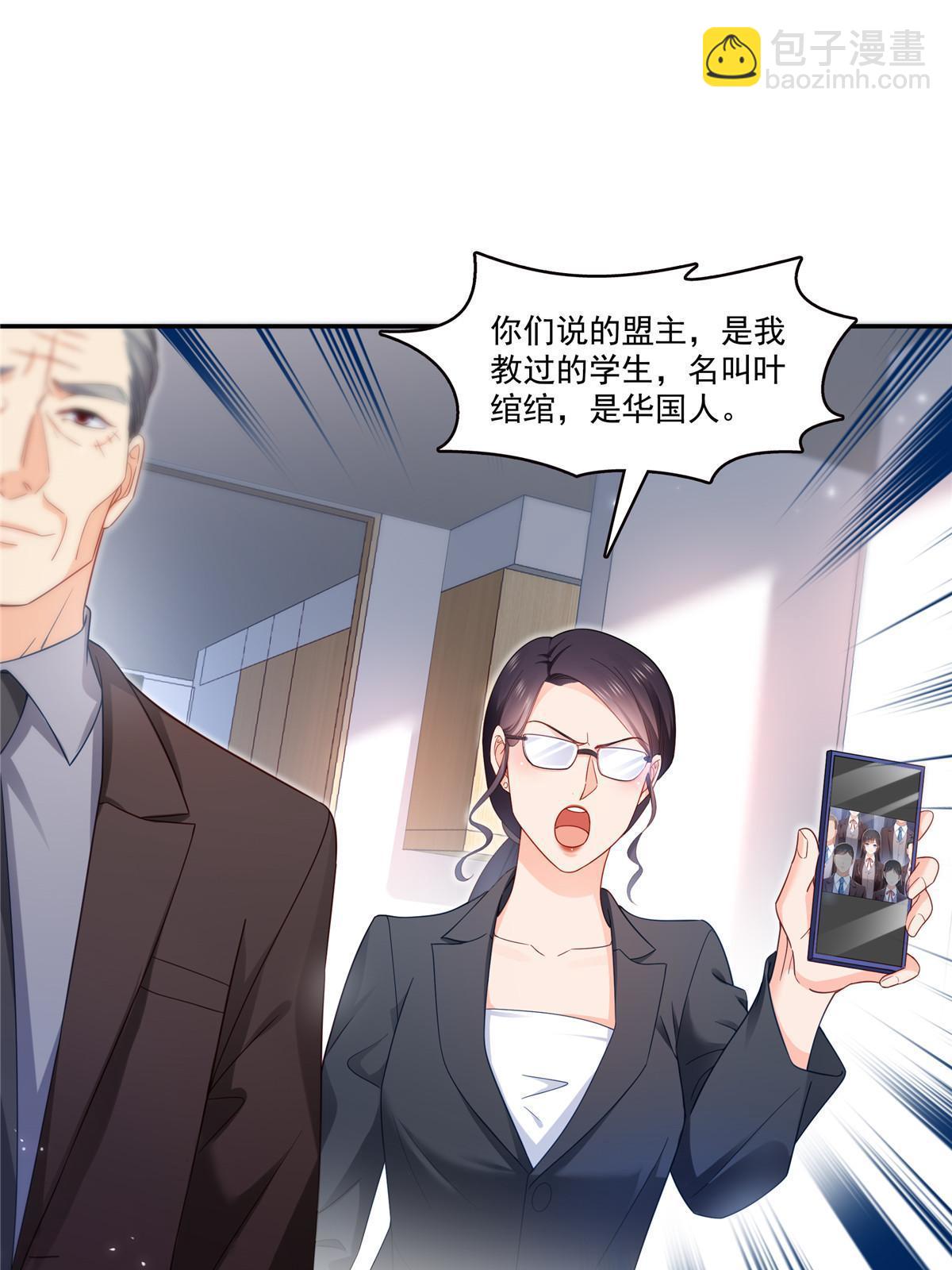 第310话 居然真的是酒？！(1/2)-第313话