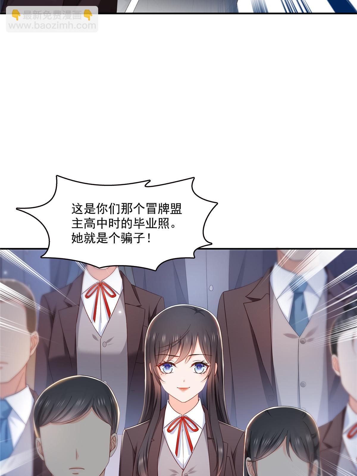 第310话 居然真的是酒？！(1/2)-第313话