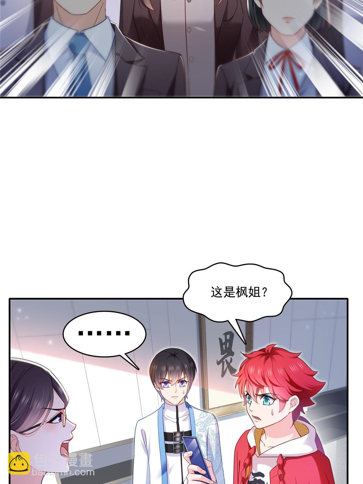第310话 居然真的是酒？！(1/2)-第313话