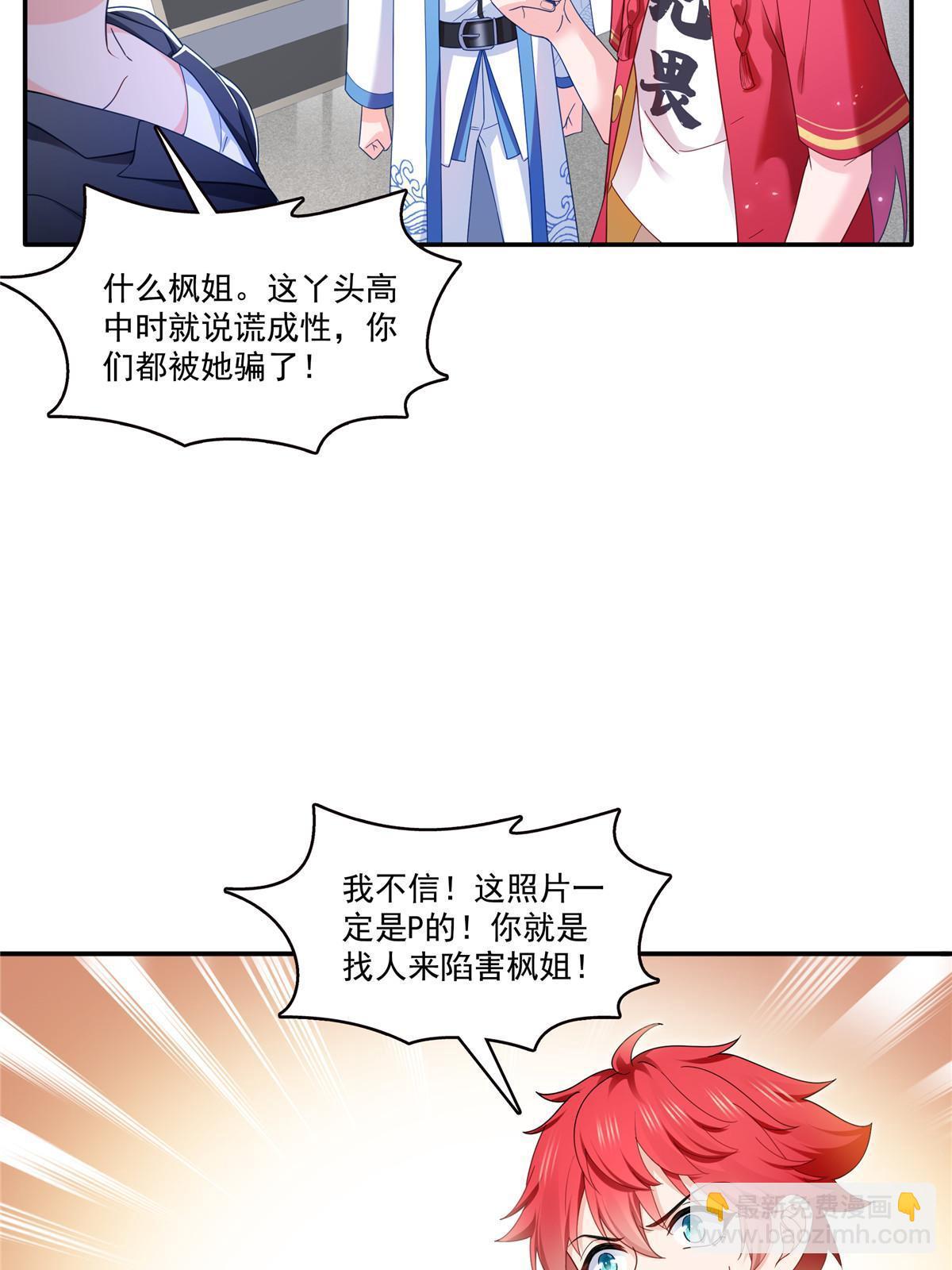 第310话 居然真的是酒？！(1/2)-第313话