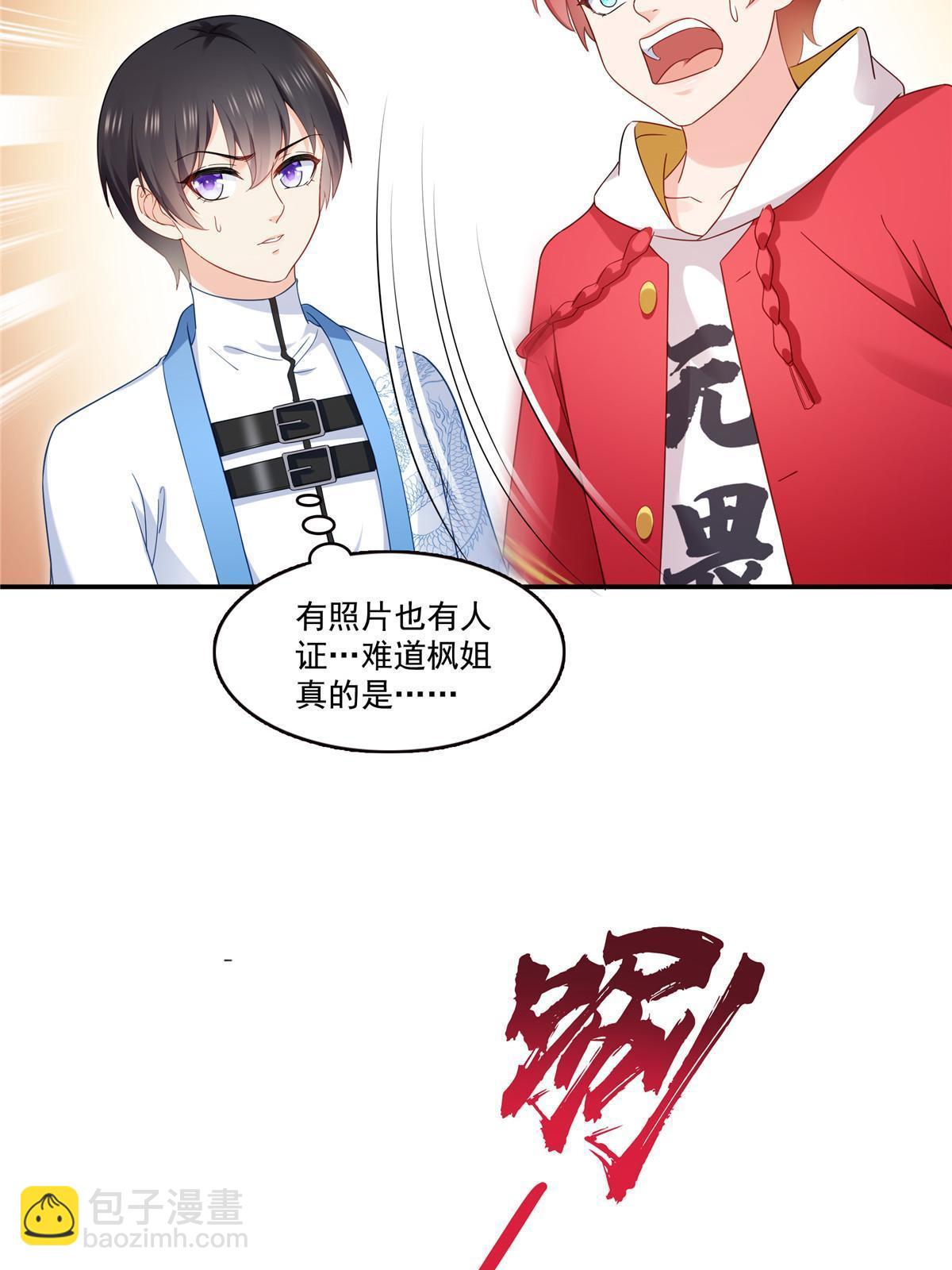 第310话 居然真的是酒？！(1/2)-第313话