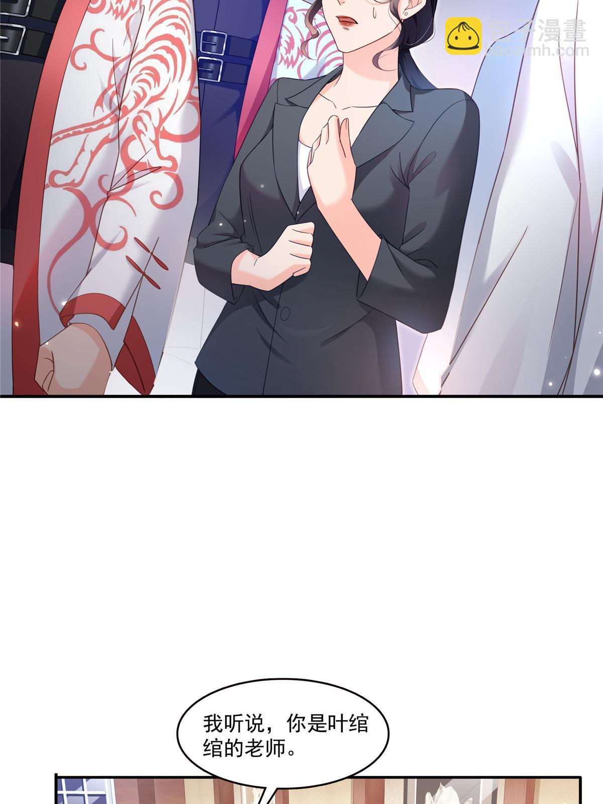 第310话 居然真的是酒？！(1/2)-第313话