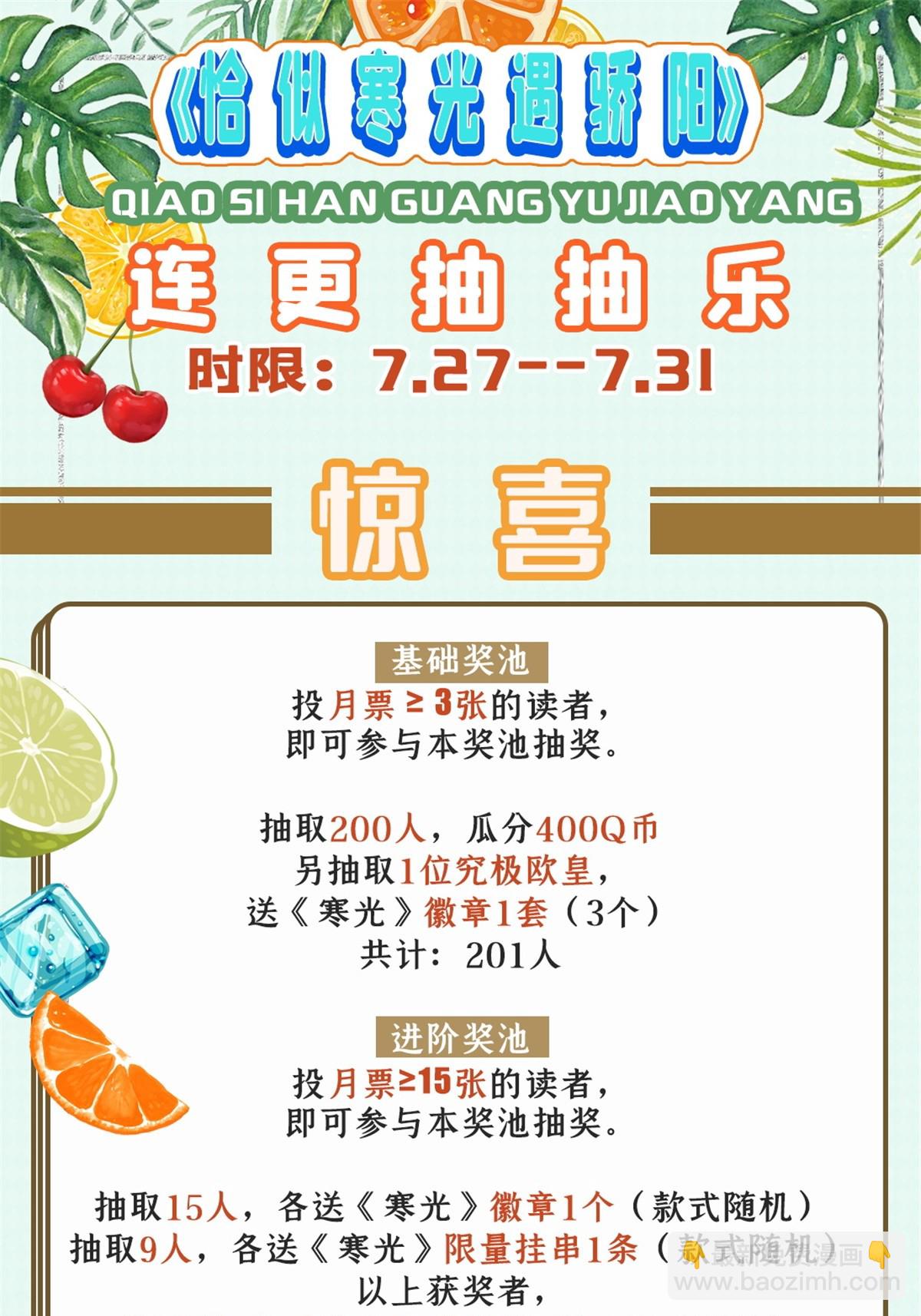 第310话 居然真的是酒？！(1/2)-第313话