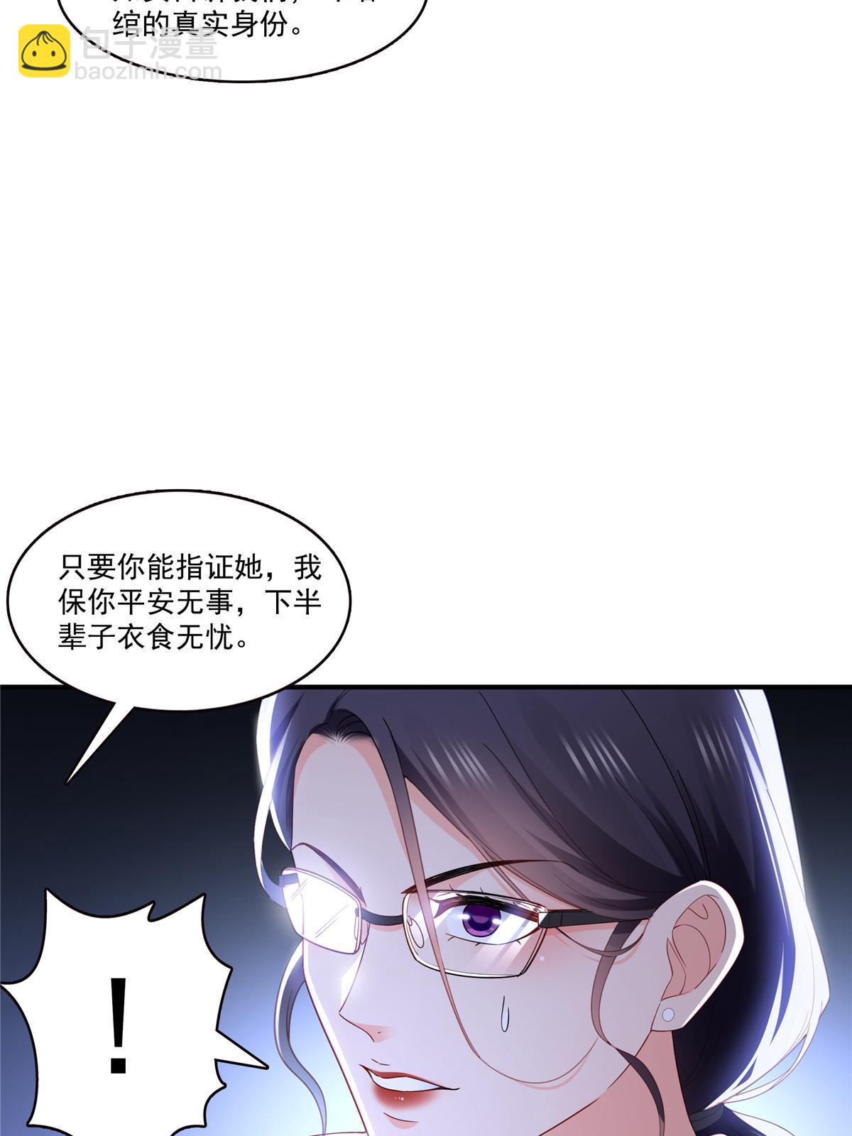 第310话 居然真的是酒？！(1/2)-第313话