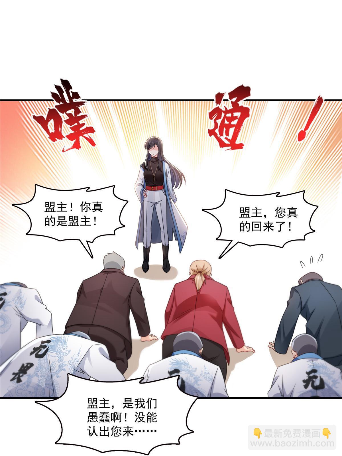 第312话 帝王之术(1/2)-第315话
