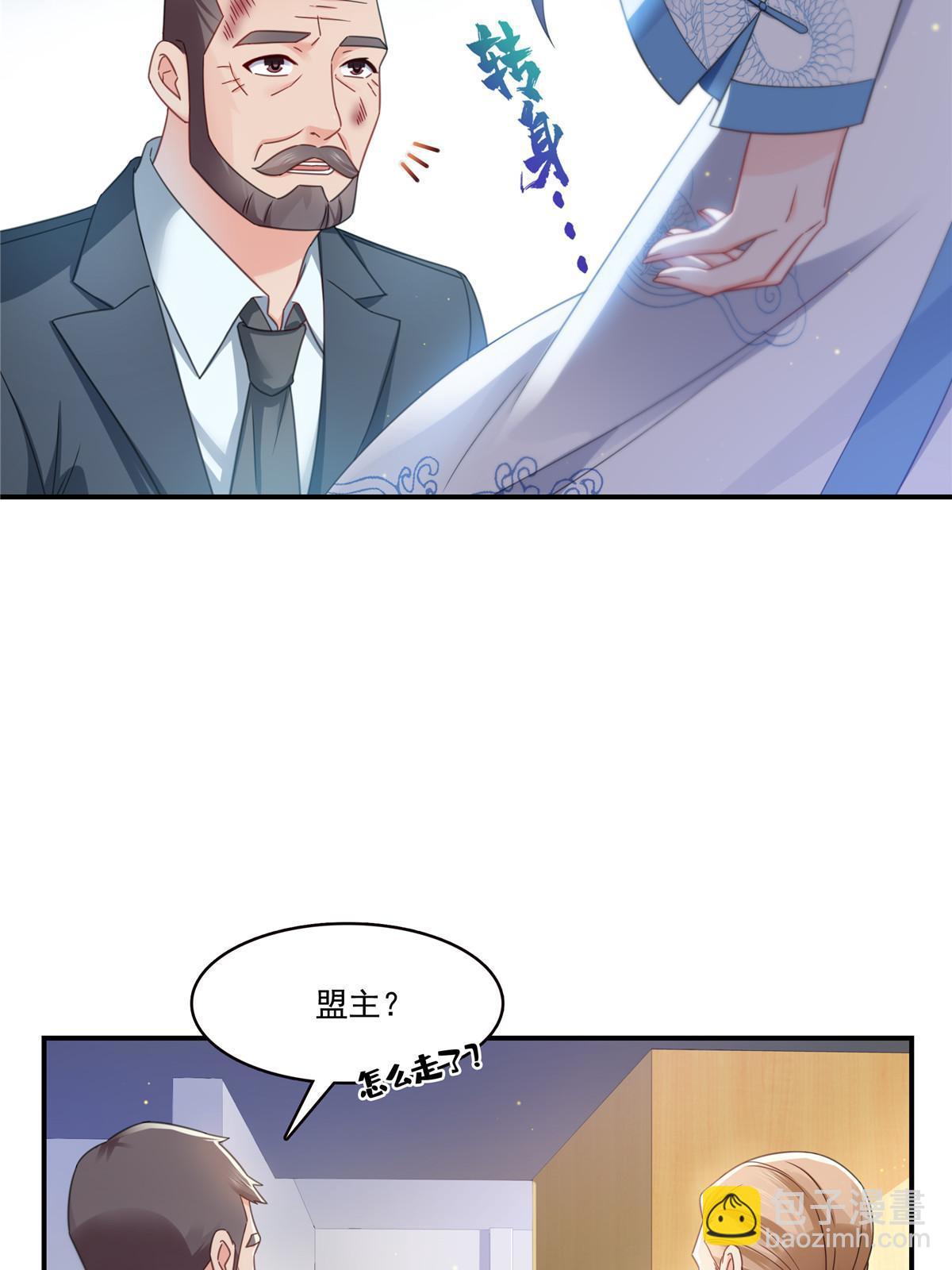 第312话 帝王之术(1/2)-第315话