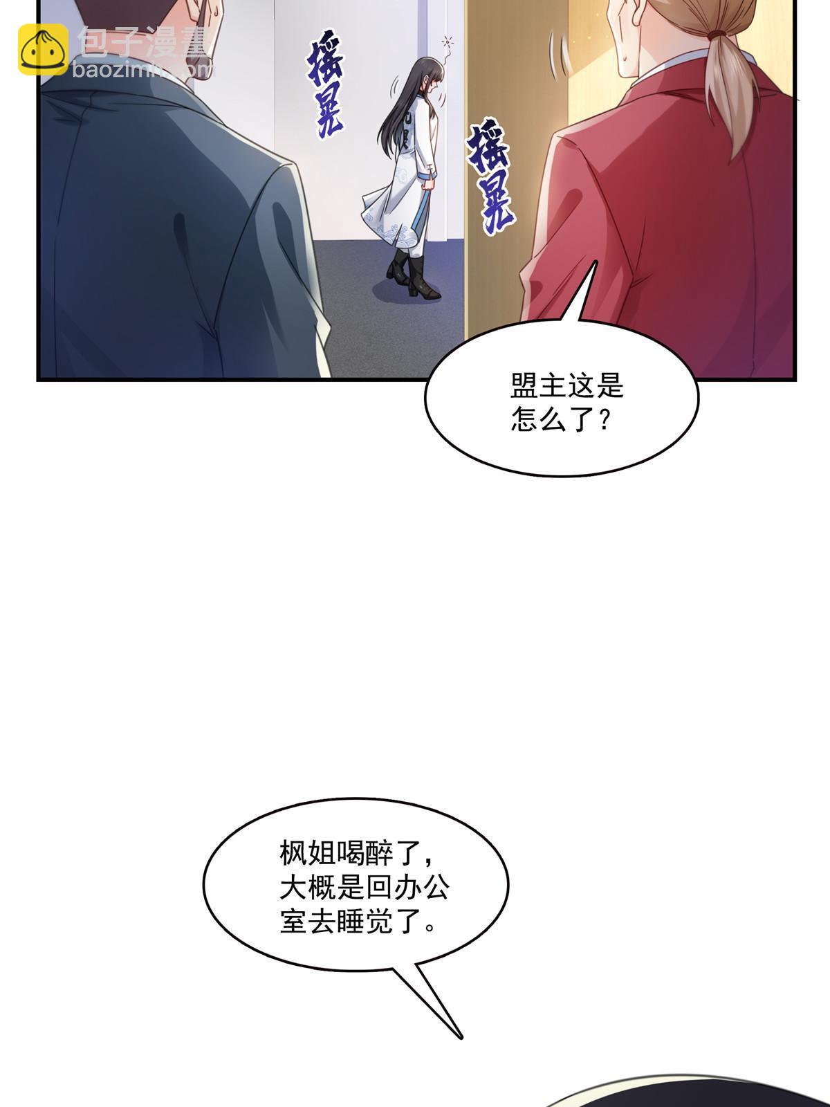 第312话 帝王之术(1/2)-第315话