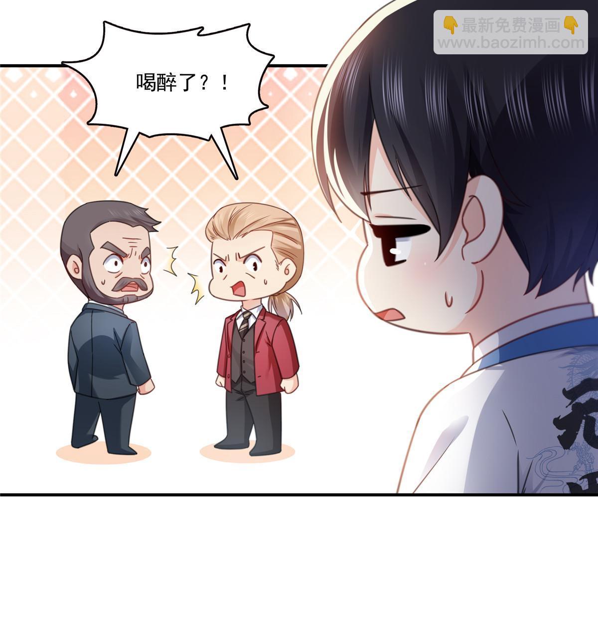 第312话 帝王之术(1/2)-第315话