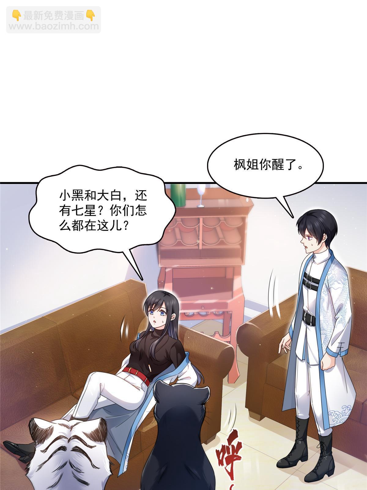 第312话 帝王之术(1/2)-第315话