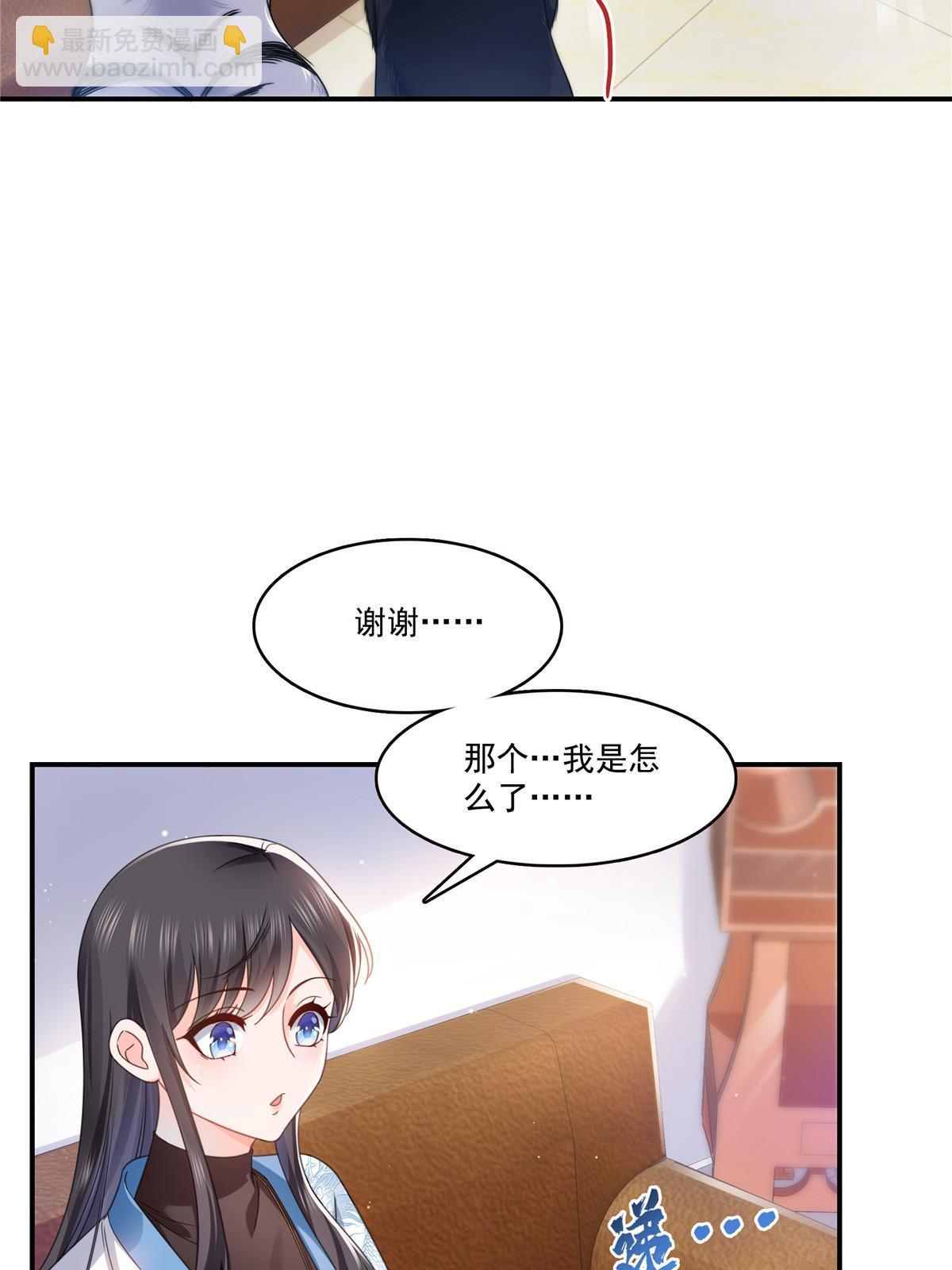 第312话 帝王之术(1/2)-第315话