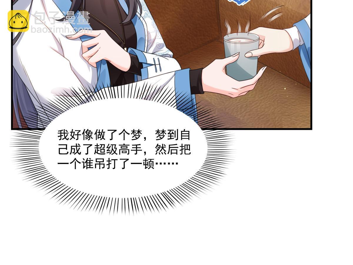 第312话 帝王之术(1/2)-第315话