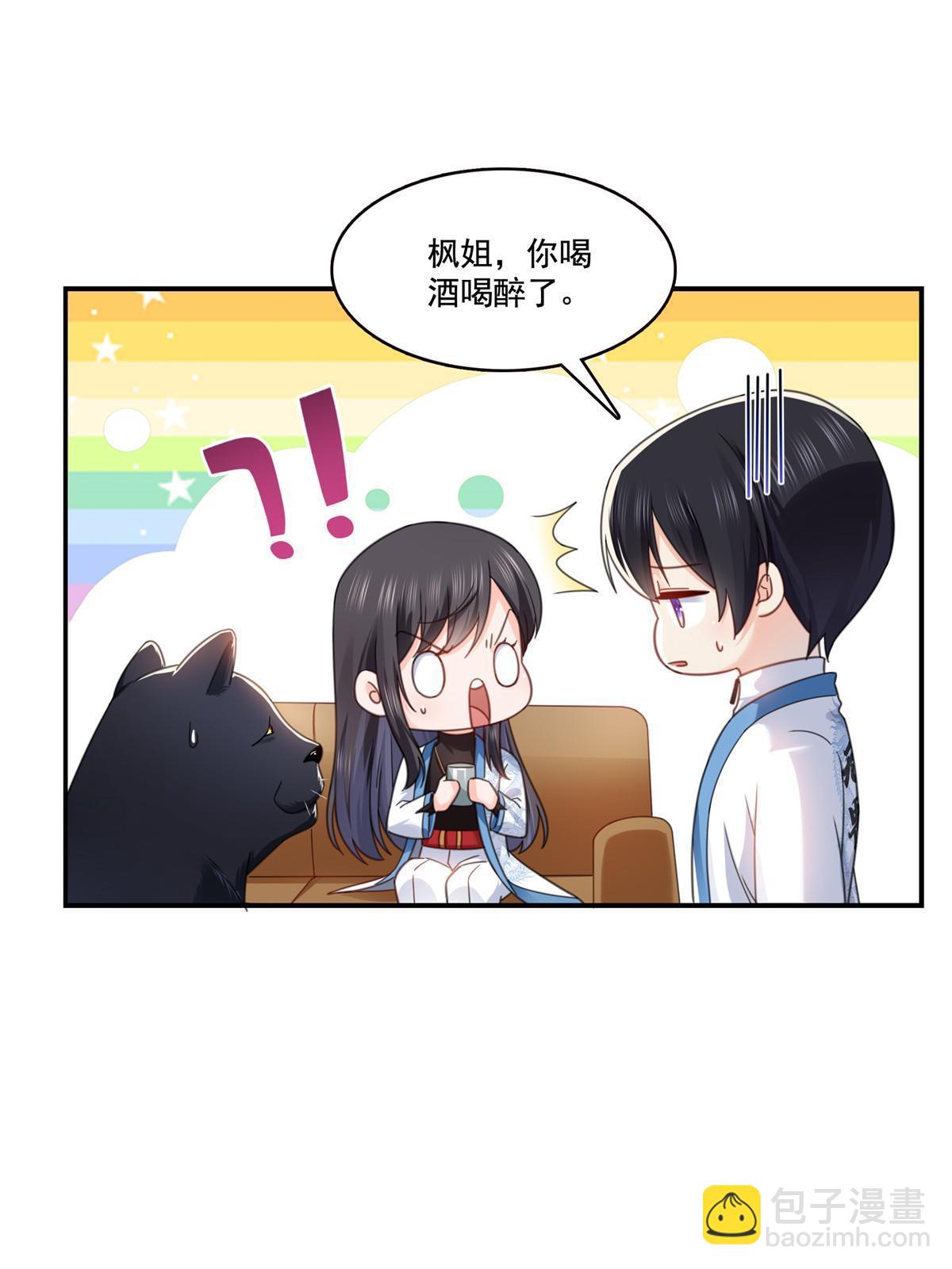 第312话 帝王之术(1/2)-第315话