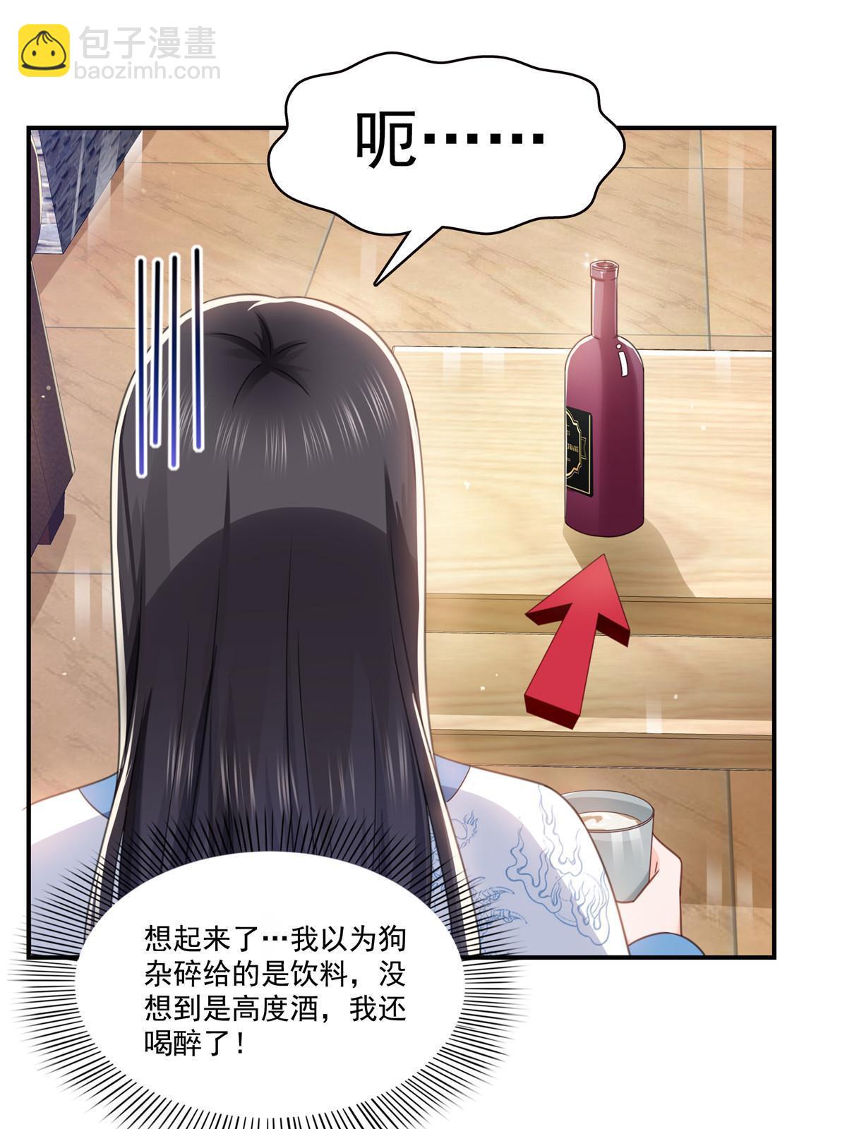 第312话 帝王之术(1/2)-第315话