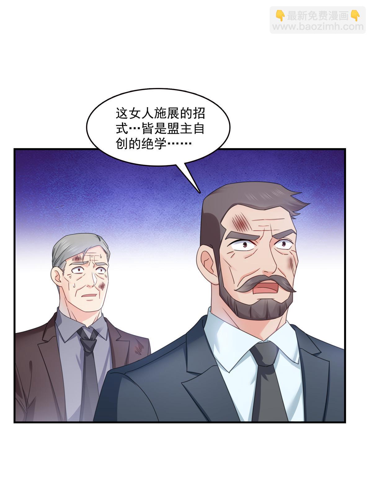 第312话 帝王之术(1/2)-第315话