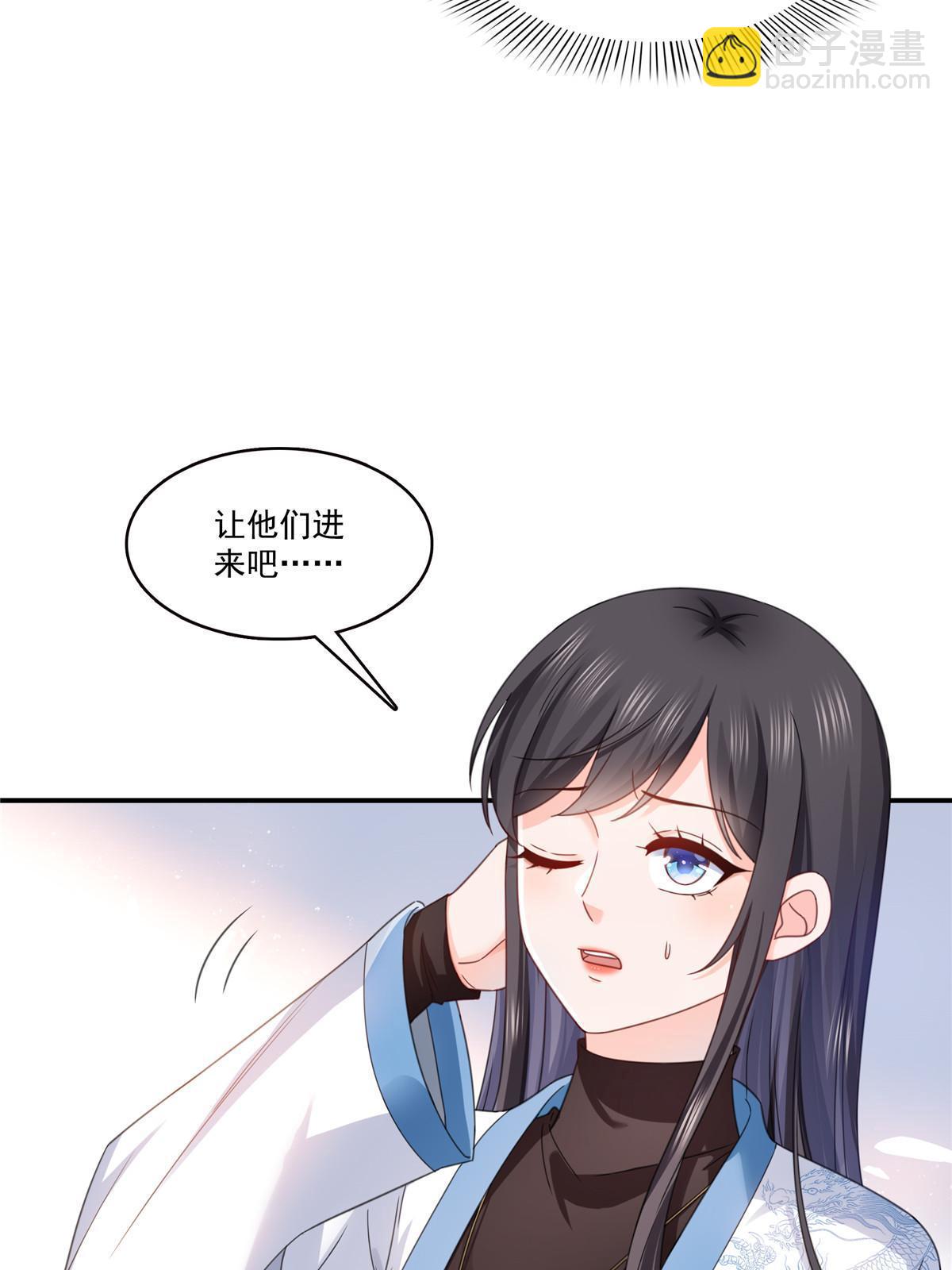 第312话 帝王之术(1/2)-第315话