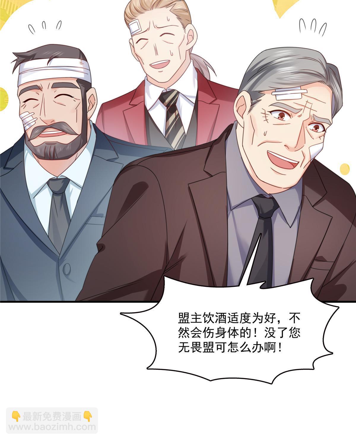 第312话 帝王之术(1/2)-第315话