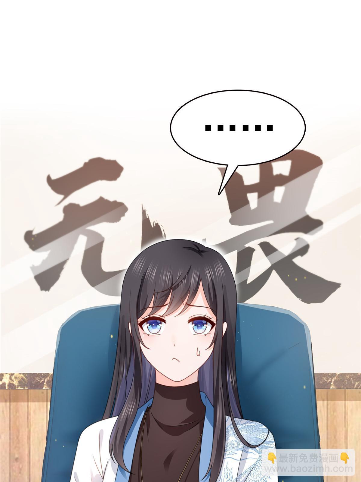 第312话 帝王之术(1/2)-第315话