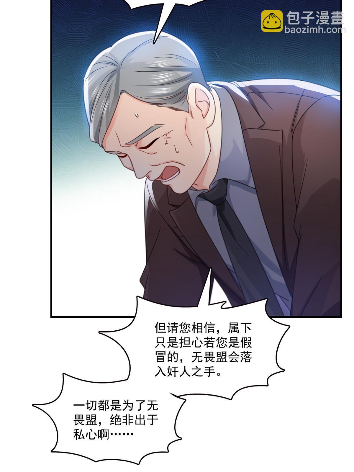 第312话 帝王之术(1/2)-第315话