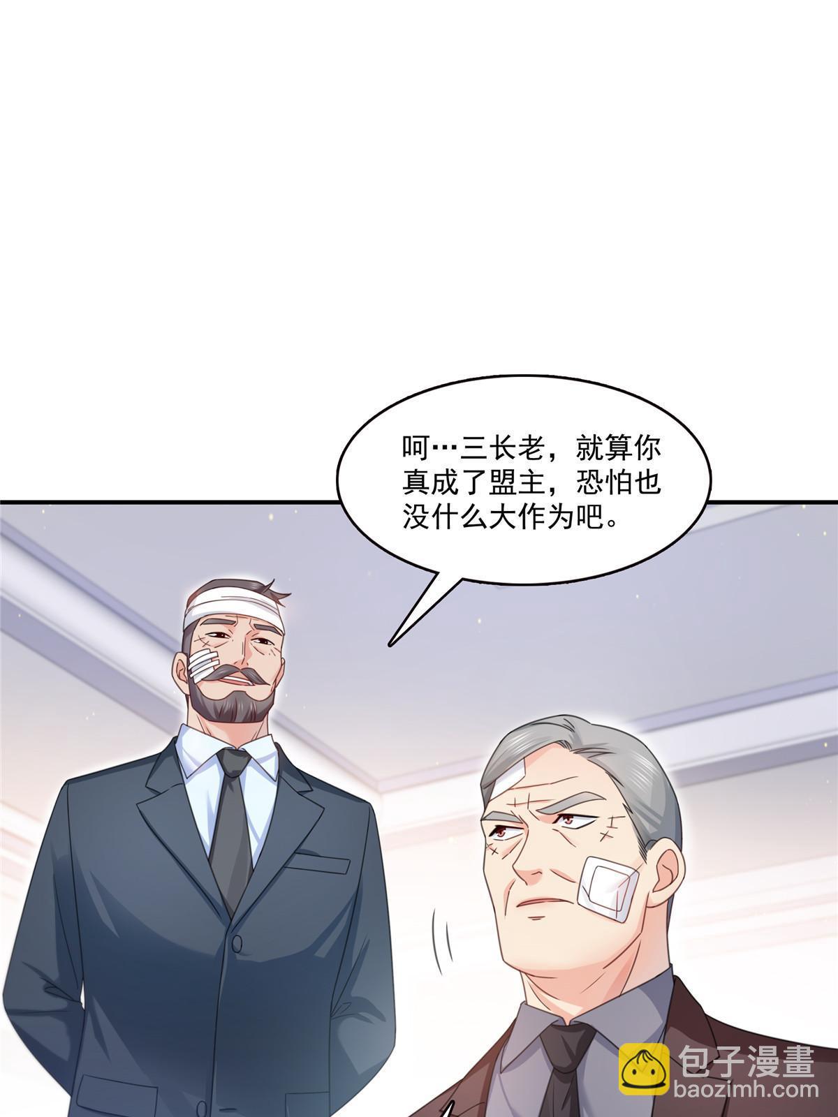 第312话 帝王之术(1/2)-第315话