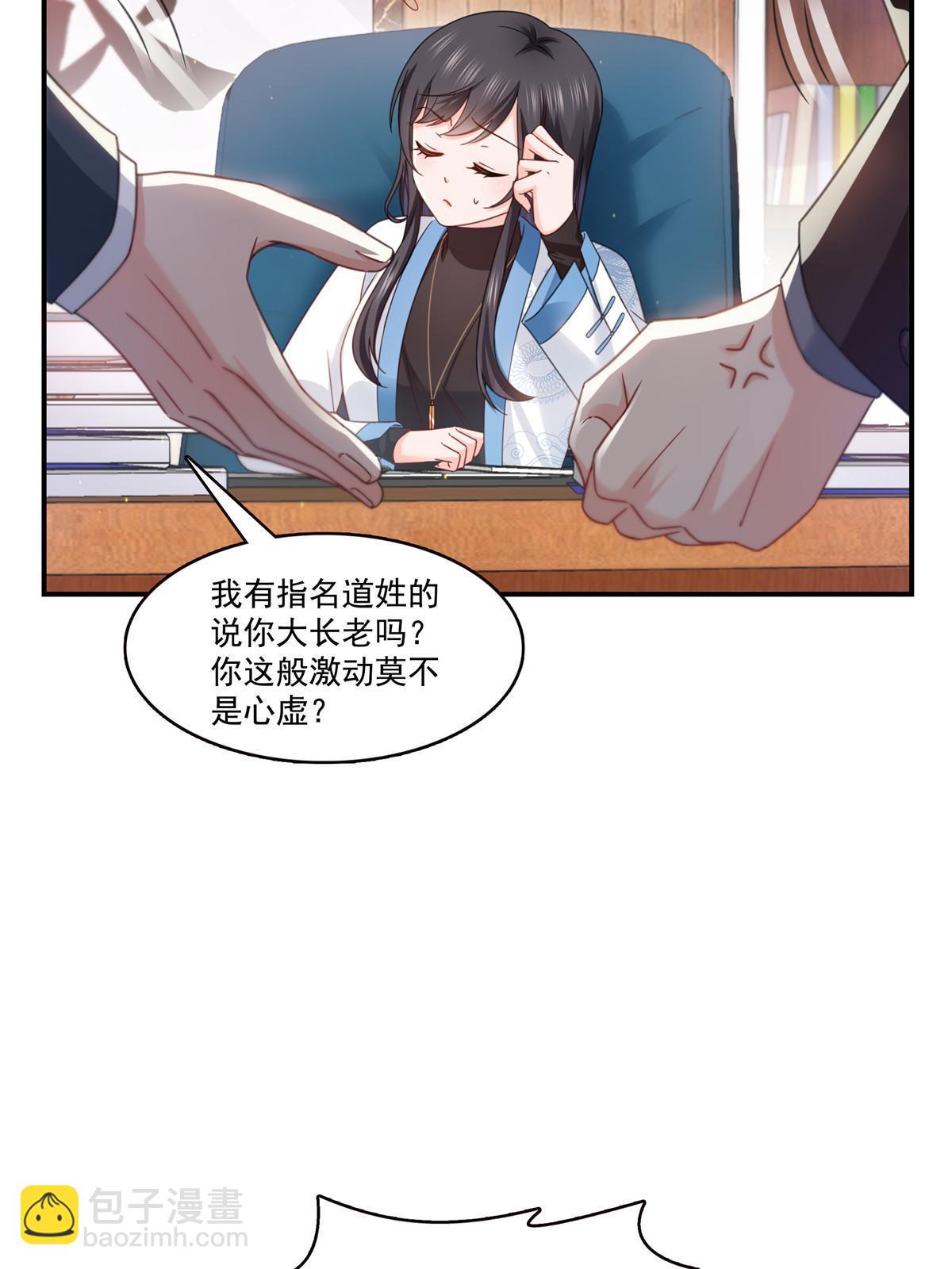 第312话 帝王之术(1/2)-第315话