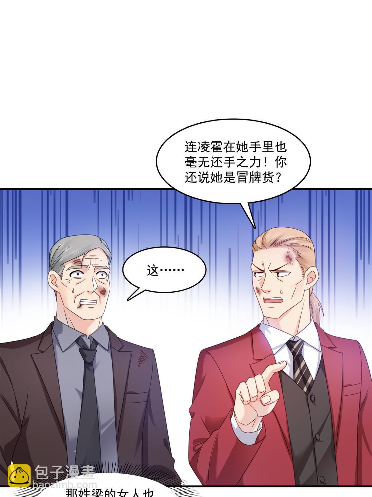 第312话 帝王之术(1/2)-第315话