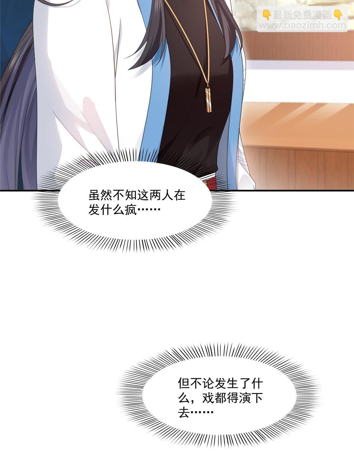 第312话 帝王之术(1/2)-第315话